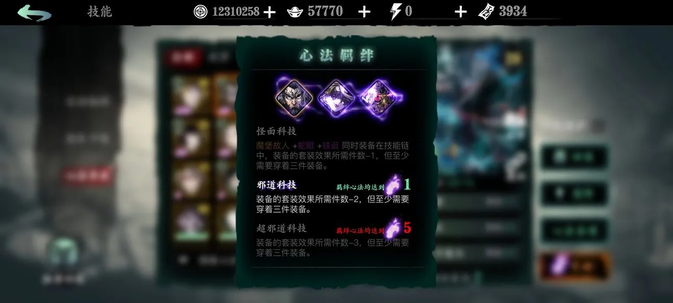 影之刃3执事残页的获取地点是哪里 影之刃3执事残页的获取地点是哪里