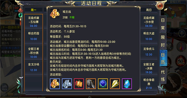 卧虎藏龙国库掠夺是否有隐藏要素需要发现