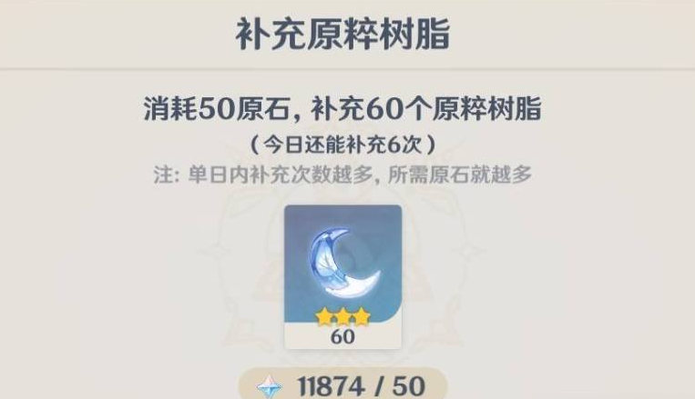 原神凝光适合跟哪些角色配合输出