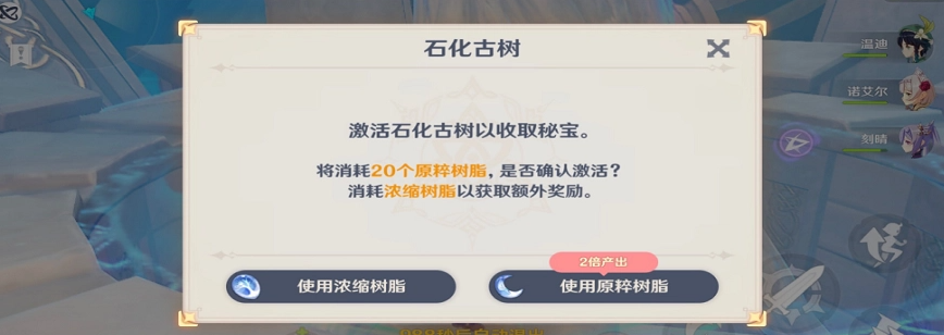 原神凝光适合跟哪些角色配合输出 原神凝光适合跟哪些角色配合输出