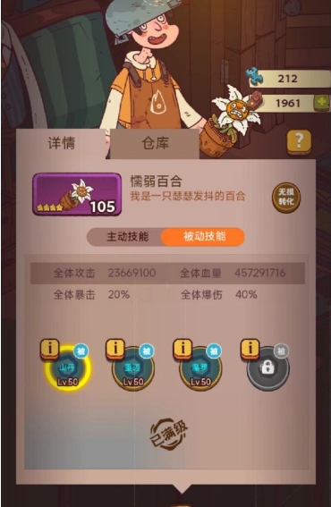 怎样合理运用咸鱼之王金钓竿前中期