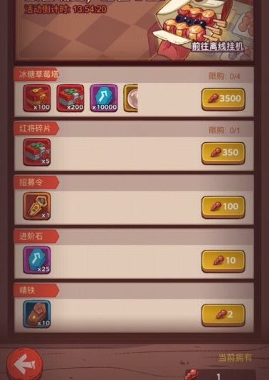 怎样合理运用咸鱼之王金钓竿前中期