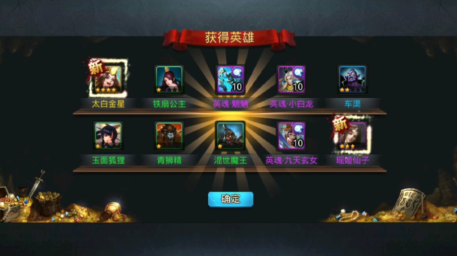 乱斗西游觉醒的继承方式有哪些 乱斗西游觉醒的继承方式有哪些