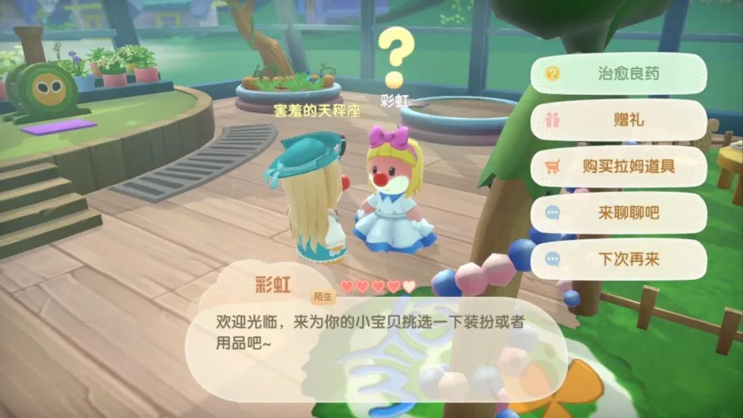 摩尔庄园内是否能得到水晶粽 摩尔庄园内是否能得到水晶粽