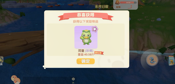 摩尔庄园中怎么用初级钓鱼竿 摩尔庄园中怎么用初级钓鱼竿