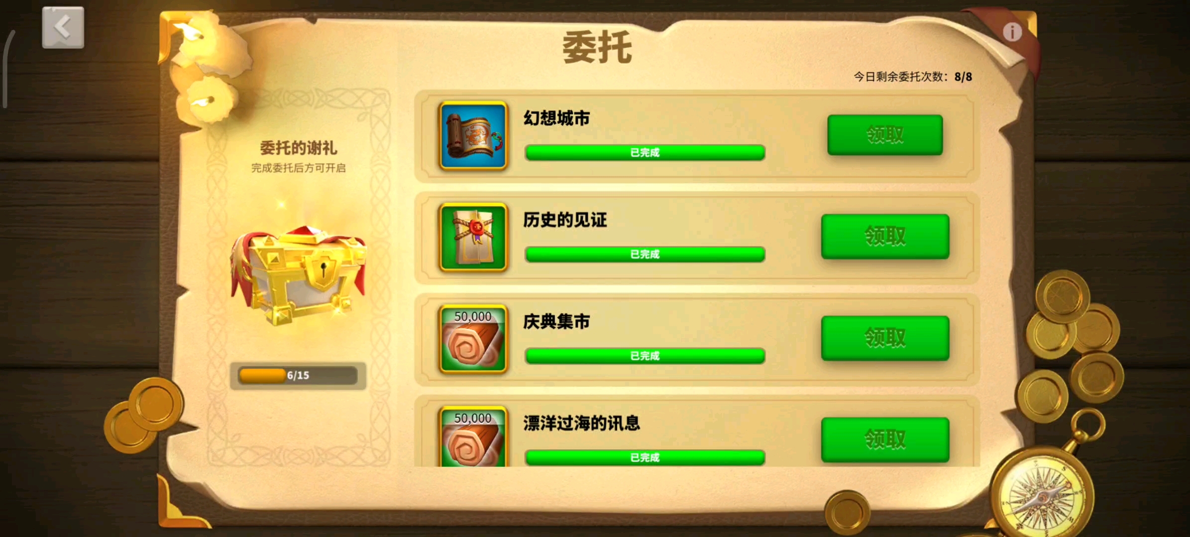 如何发挥万国觉醒t5骑兵的优势