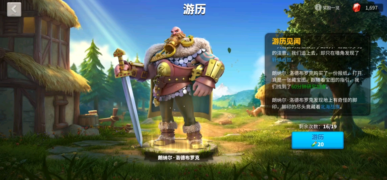 如何发挥万国觉醒t5骑兵的优势
