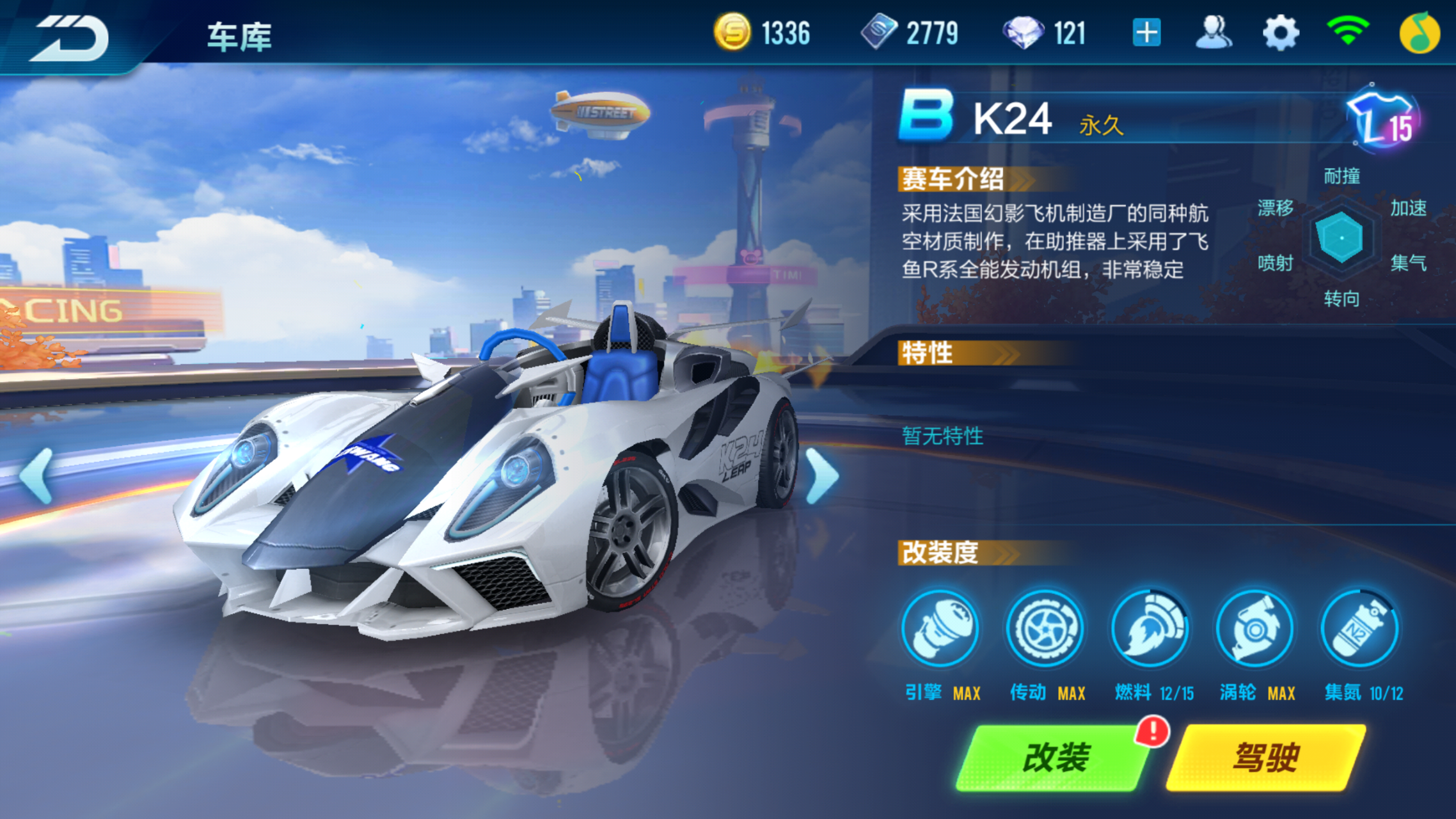 qq飞车手游点券宠物选哪个好 qq飞车手游点券宠物选哪个好