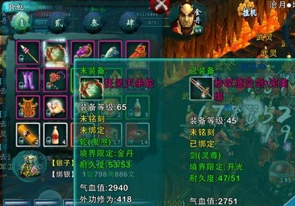 忘仙宝宝是先升级还是先炼妖为优