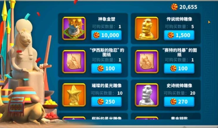 万国觉醒中抢夺盟主需要注意哪些关键点 万国觉醒中抢夺盟主需要注意哪些关键点