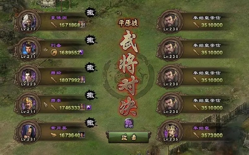 如何从图书馆借阅攻城掠地兵书24篇