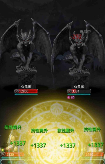 地下城堡2大主教转职哪个最好 地下城堡2大主教转职哪个最好
