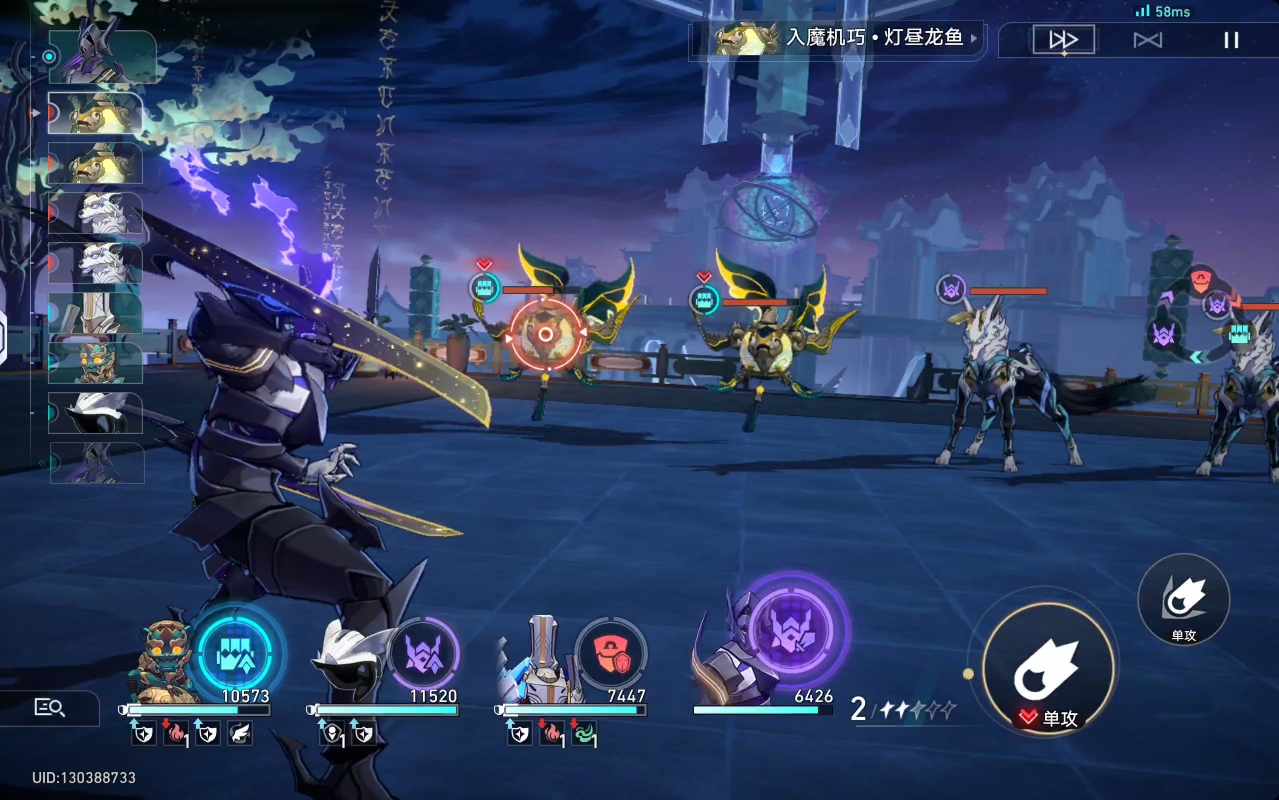 崩坏星穹铁道四星光锥如何提升培养效果 崩坏星穹铁道四星光锥如何提升培养效果