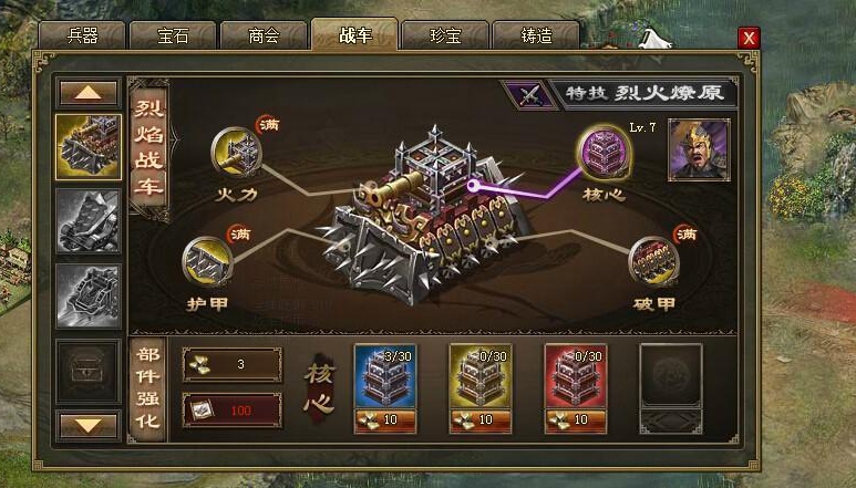 攻城掠地练完兵后是否会有长远作用