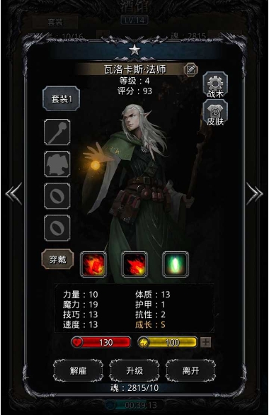 地下城堡2乌鸦披风任务的详细流程是什么