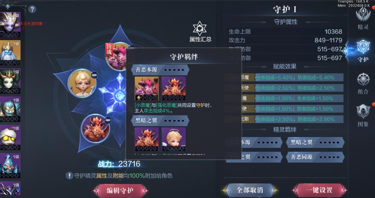 全民奇迹2战士技能怎么样去合理配置
