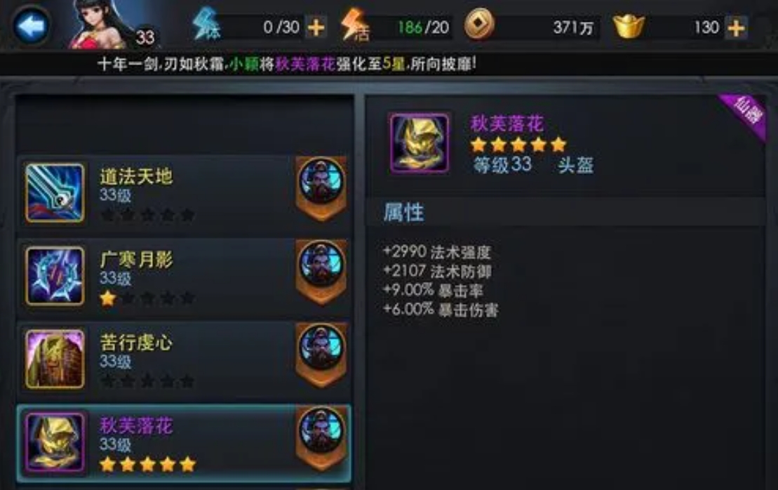 乱斗西游灵兽怎么样才能得到 乱斗西游灵兽怎么样才能得到