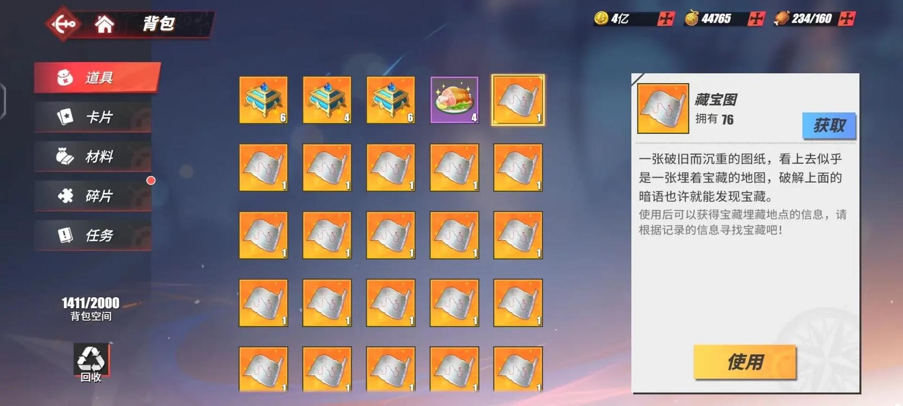 黄猿战意卡是否值得选择航海王热血航线