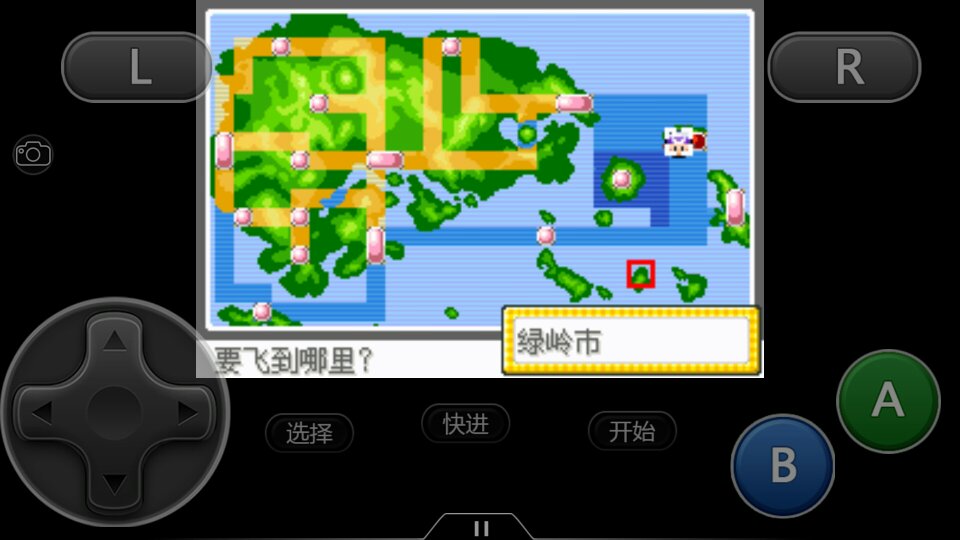请问在哪里可以找到口袋妖怪火红秘传机器 请问在哪里可以找到口袋妖怪火红秘传机器