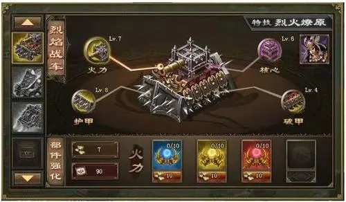 攻城掠地如何选择适合攻城需求的木牛流马