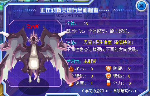 摩尔庄园的传送法阵能否收回 摩尔庄园的传送法阵能否收回