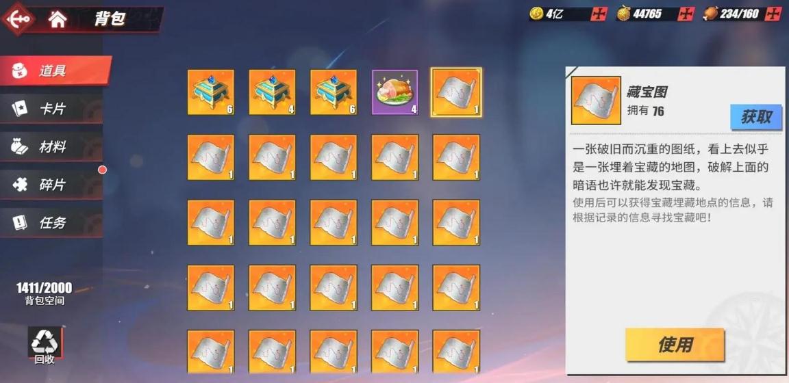 航海王热血航线探索罗格镇需要注意什么