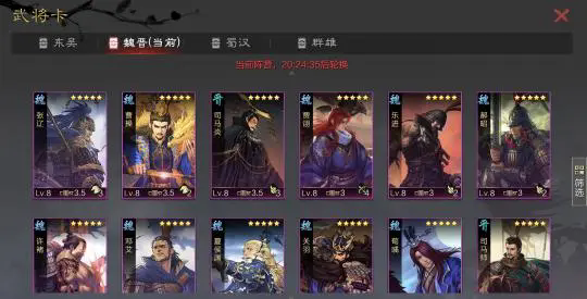 如何夺取率土之滨之外的领土