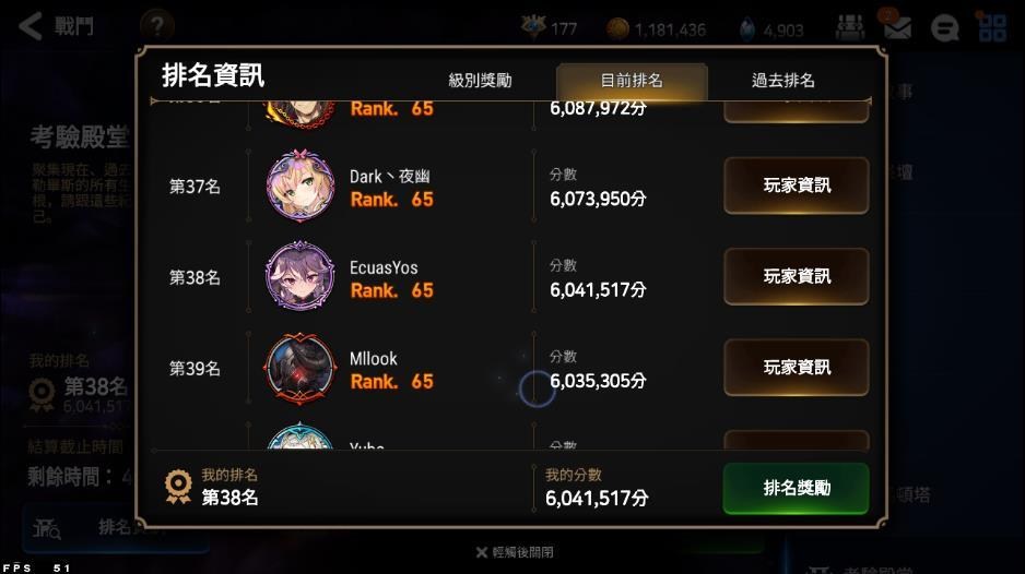 第七史诗中的埃泰核爆是否可以被预防 第七史诗中的埃泰核爆是否可以被预防