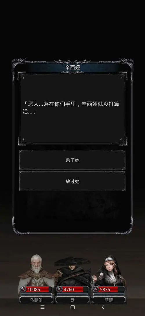 如何利用地下城堡2元素塔阵容优势