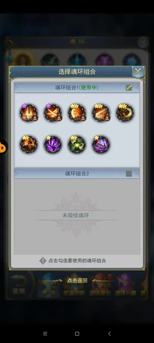 杨无敌在斗罗大陆中要找到什么 杨无敌在斗罗大陆中要找到什么