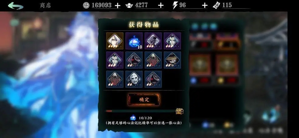 有哪些影之刃2武器加点技巧