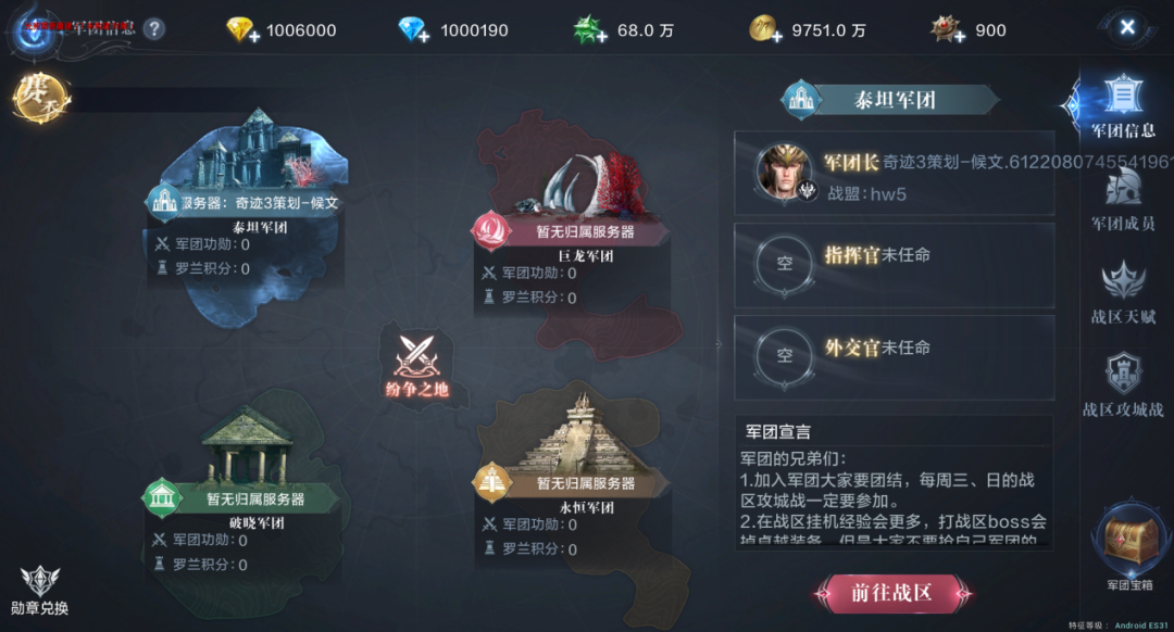 全民奇迹2弓手4转技能应该怎么选呢