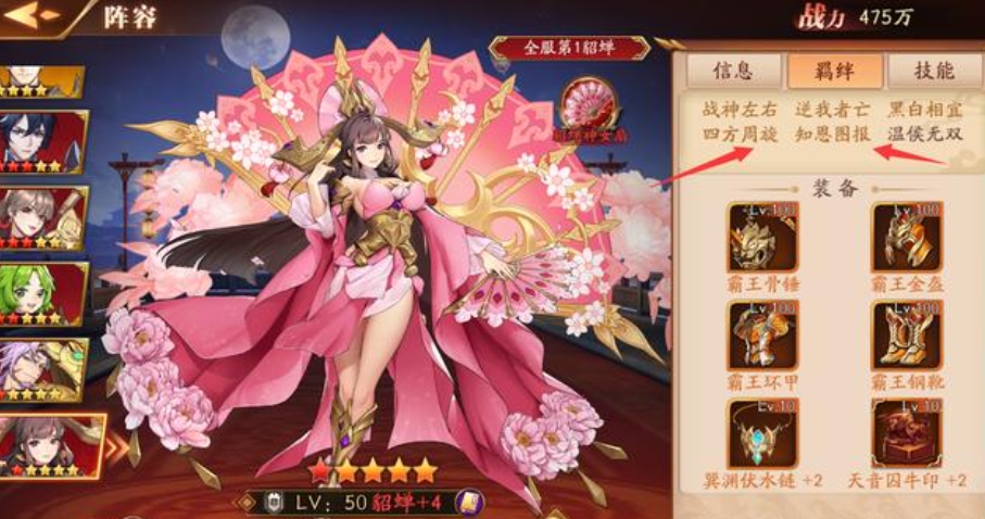 参加放开那三国3军团战能获得什么奖励 参加放开那三国3军团战能获得什么奖励