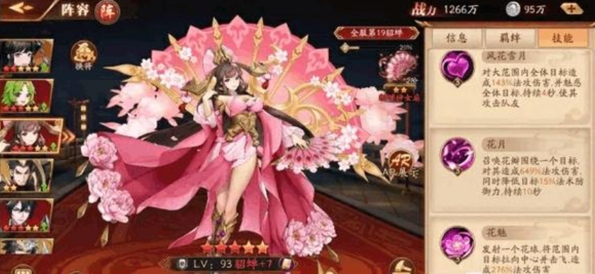参加放开那三国3军团战能获得什么奖励 参加放开那三国3军团战能获得什么奖励