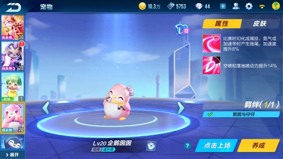 qq飞车购买车辆的流程是怎样的 qq飞车购买车辆的流程是怎样的