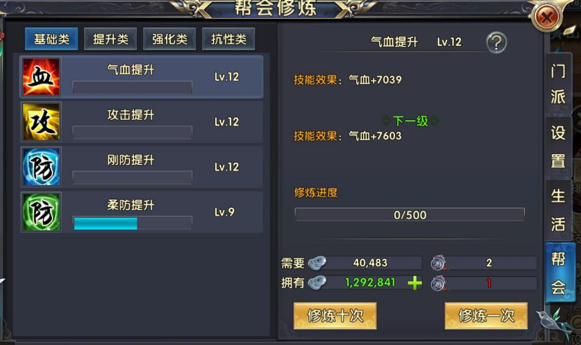 卧虎藏龙战力值有哪些实用价值