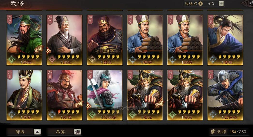怎样在三国志战略版中降低部队伤亡 怎样在三国志战略版中降低部队伤亡