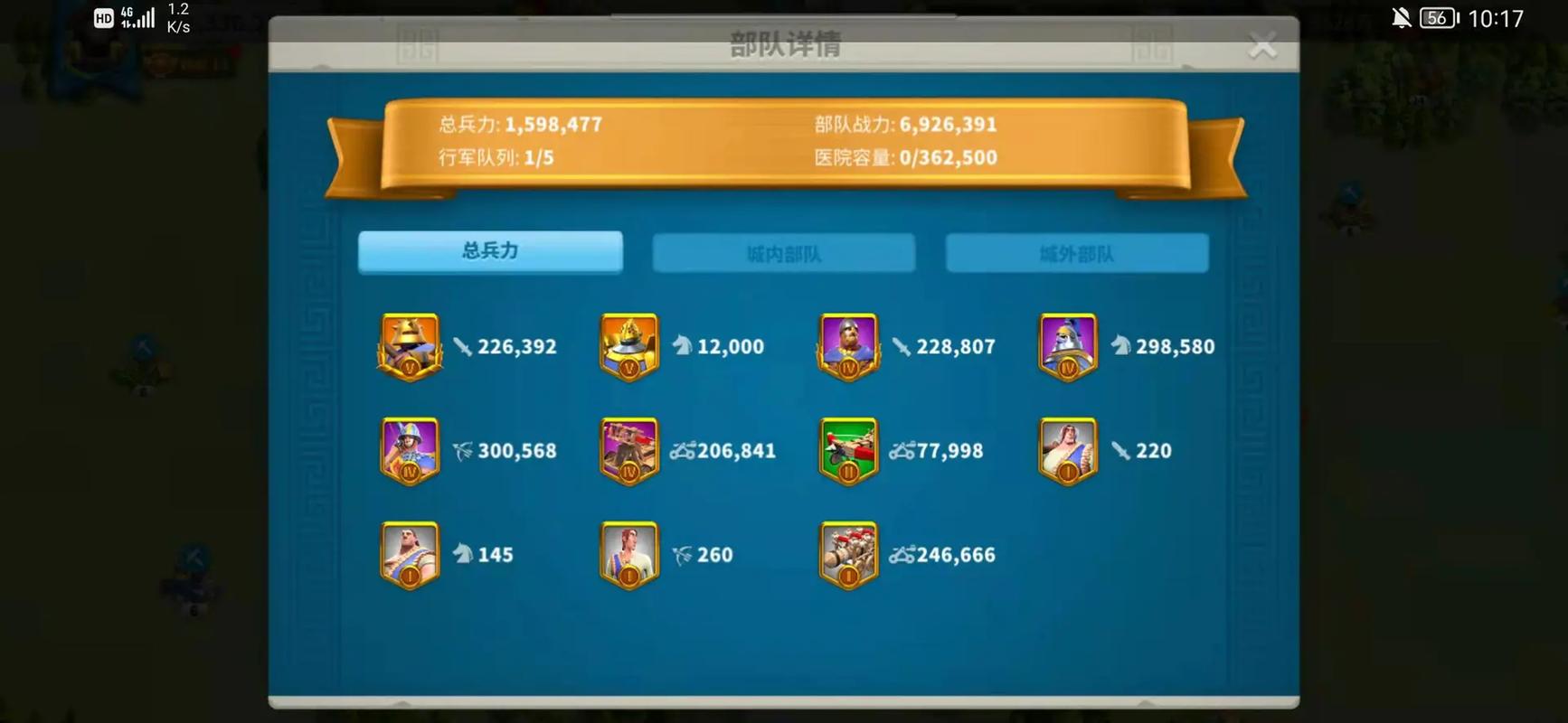 万国觉醒联盟仓库的粮食如何利用 万国觉醒联盟仓库的粮食如何利用