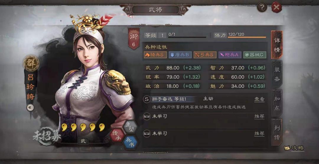 怎样才能有效限制三国志战略版法师队的输出 怎样才能有效限制三国志战略版法师队的输出