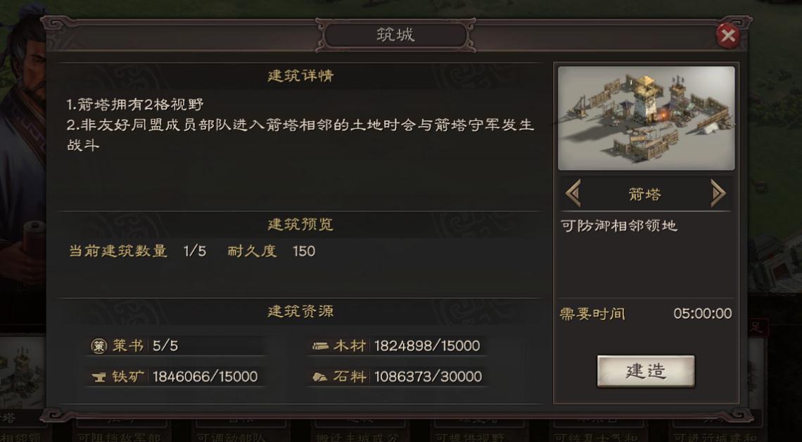 怎样才能有效限制三国志战略版法师队的输出 怎样才能有效限制三国志战略版法师队的输出