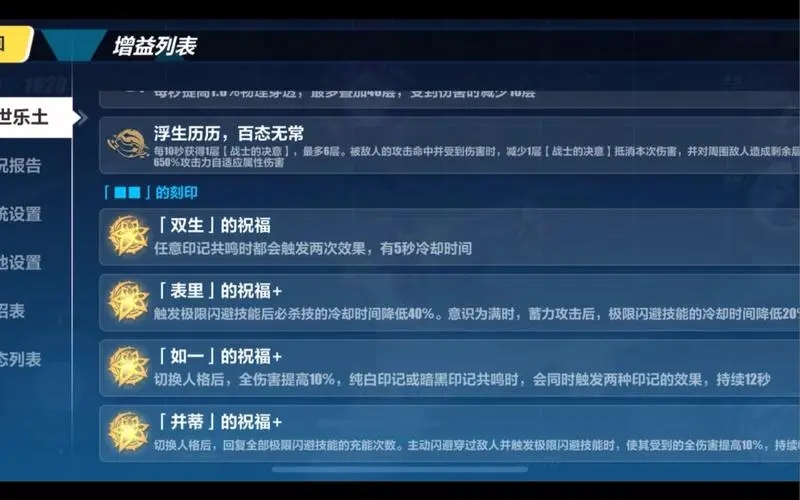 崩坏3晓月镇魂歌人偶能提升游戏体验吗 崩坏3晓月镇魂歌人偶能提升游戏体验吗