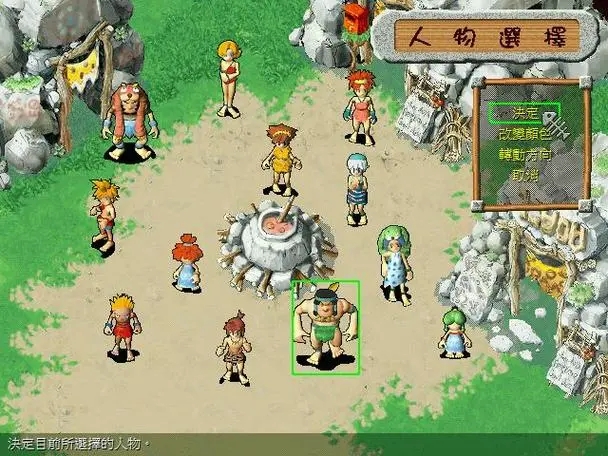 新石器时代弓箭手加点攻略图推荐 新石器时代弓箭手加点攻略图推荐