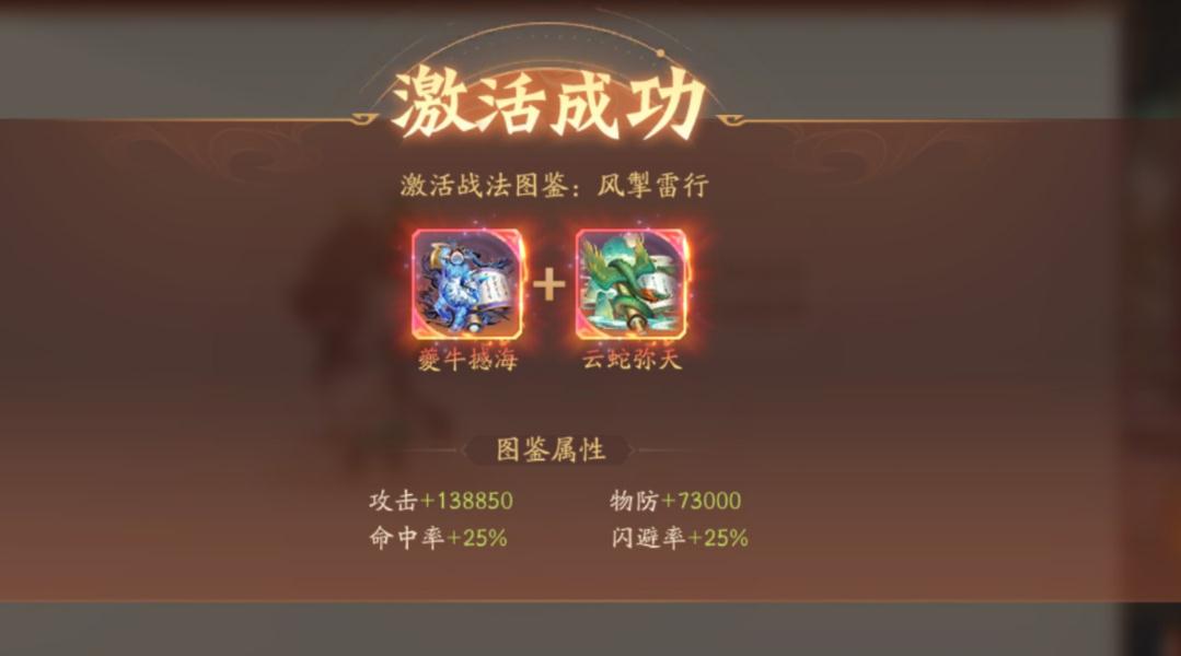 有什么措施可以提高少年三国志的品质 有什么措施可以提高少年三国志的品质