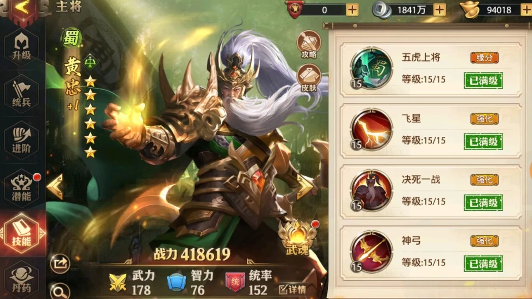 如何在少年三国志零中拥有青州兵 如何在少年三国志零中拥有青州兵
