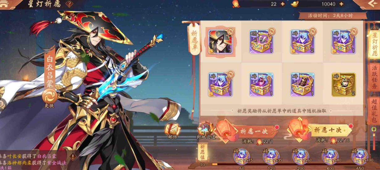 少年三国志彩金皮肤如何免费获取 少年三国志彩金皮肤如何免费获取