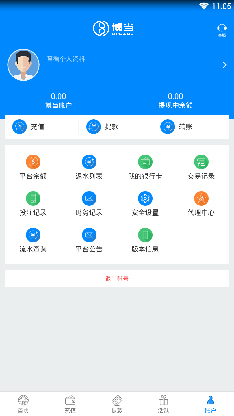 博当电竞