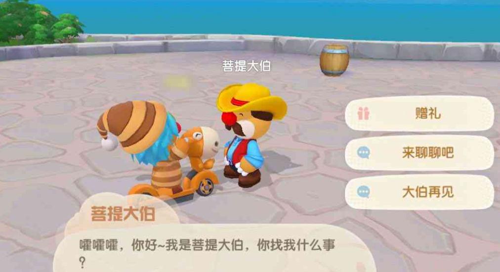摩尔庄园去别人家偷东西有什么技巧 摩尔庄园去别人家偷东西有什么技巧