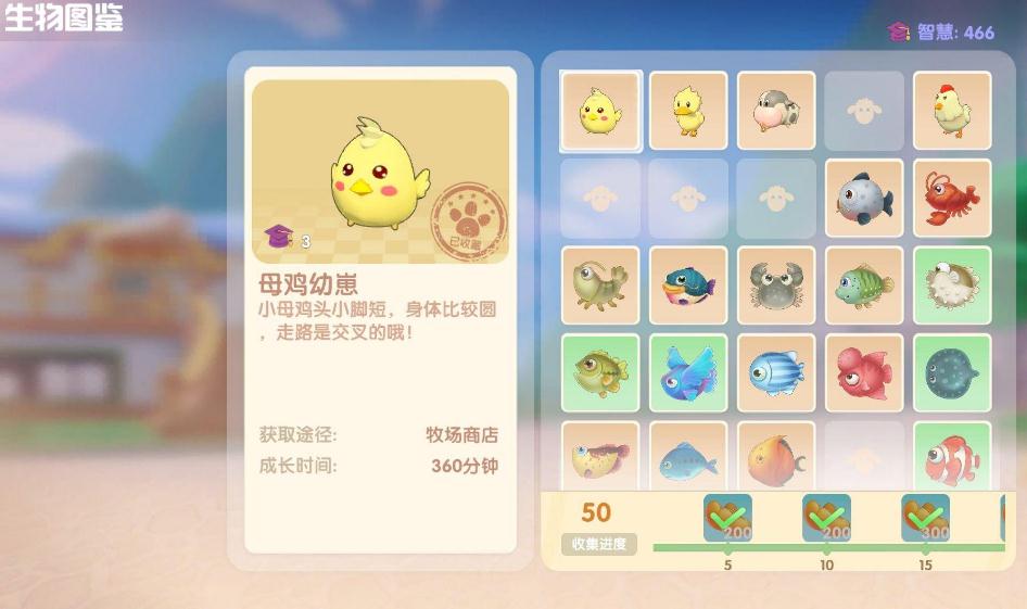 摩尔庄园去别人家偷东西有什么技巧 摩尔庄园去别人家偷东西有什么技巧