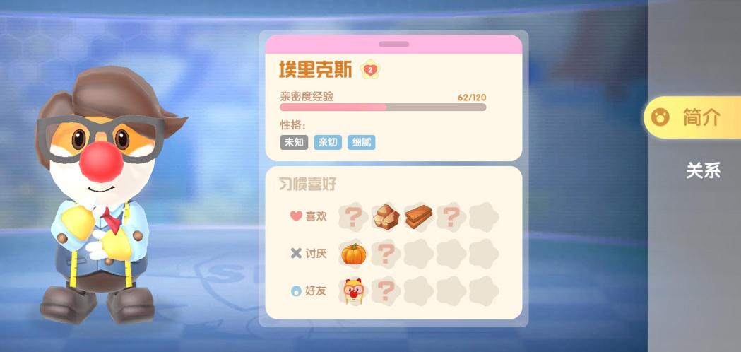 摩尔庄园去别人家偷东西有什么技巧 摩尔庄园去别人家偷东西有什么技巧