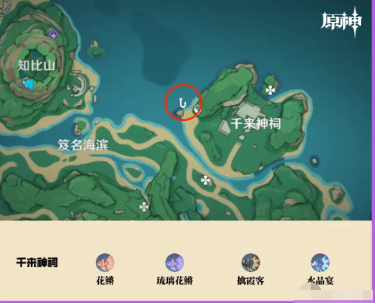 如何在雪山上破开原神的冰层快速方法求解 如何在雪山上破开原神的冰层快速方法求解